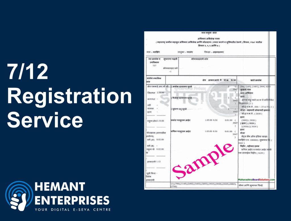 7/12 Extract Registration Service in Pune