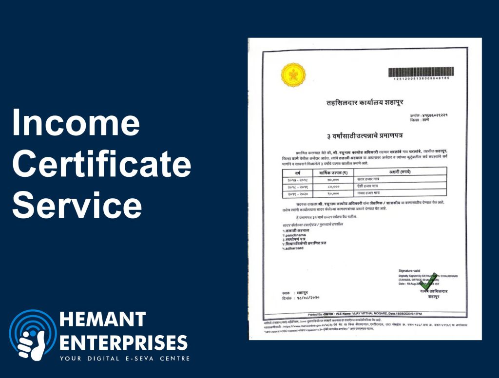 Income Certificate Service in Nashik