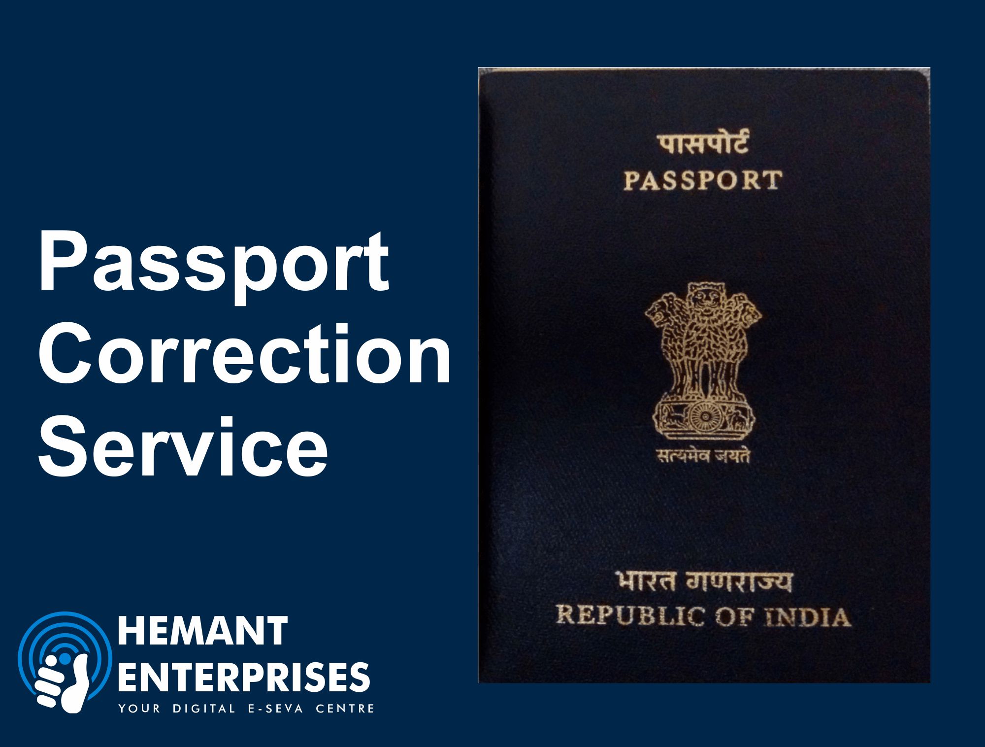Passport Correction<br>Service